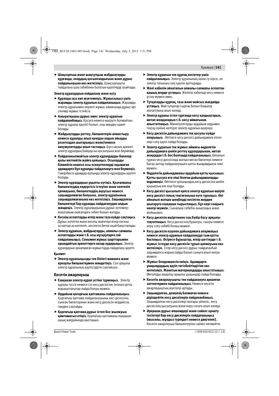 Bosch GCO 2000 Professional User Manual | Page 141 / 223