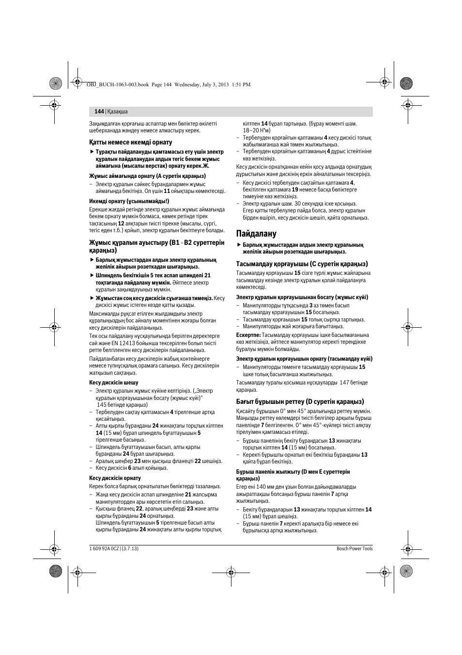 Пайдалану | Bosch GCO 2000 Professional User Manual | Page 144 / 223