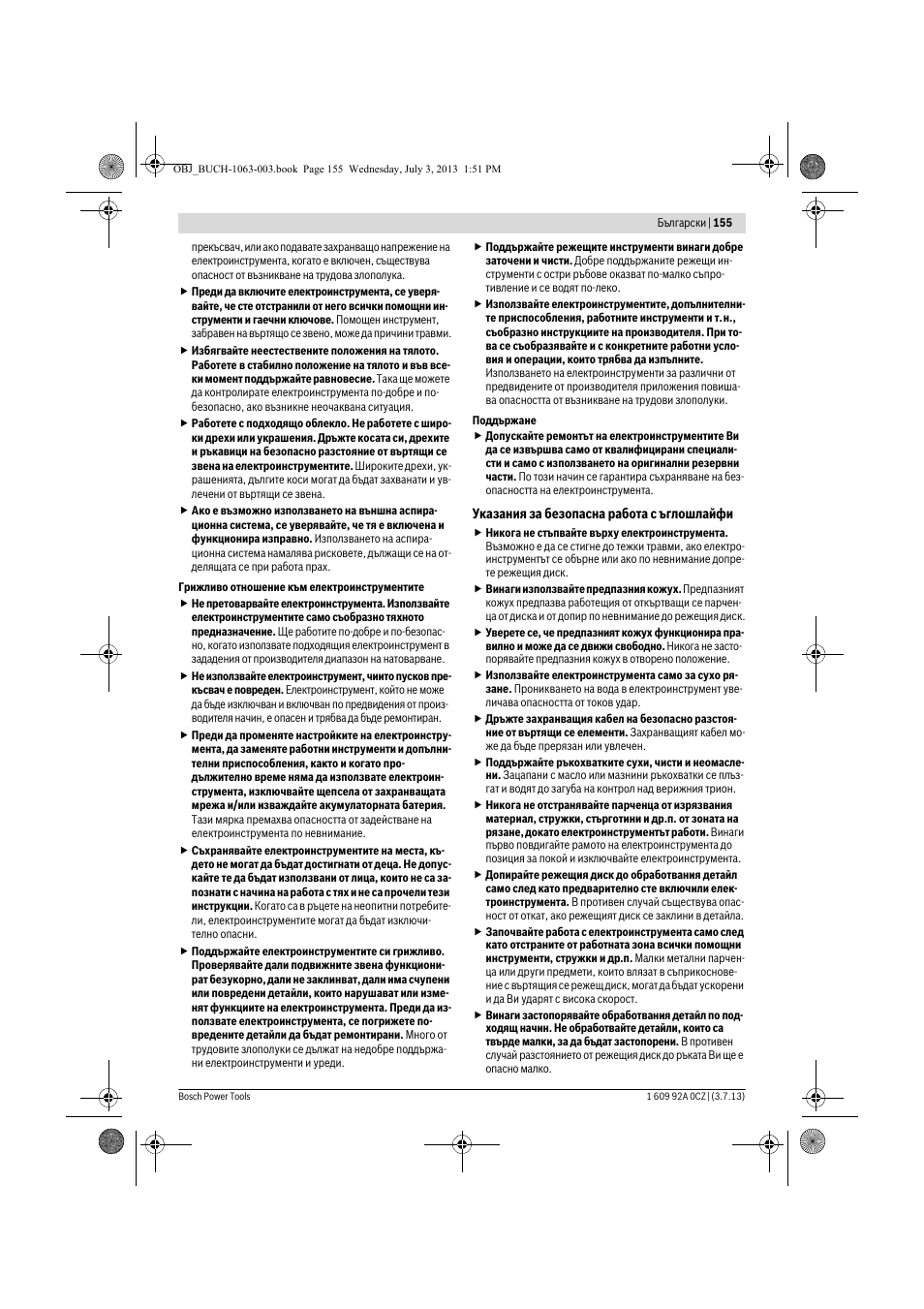 Bosch GCO 2000 Professional User Manual | Page 155 / 223