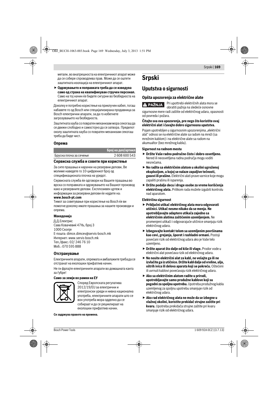 Srpski, Uputstva o sigurnosti | Bosch GCO 2000 Professional User Manual | Page 169 / 223