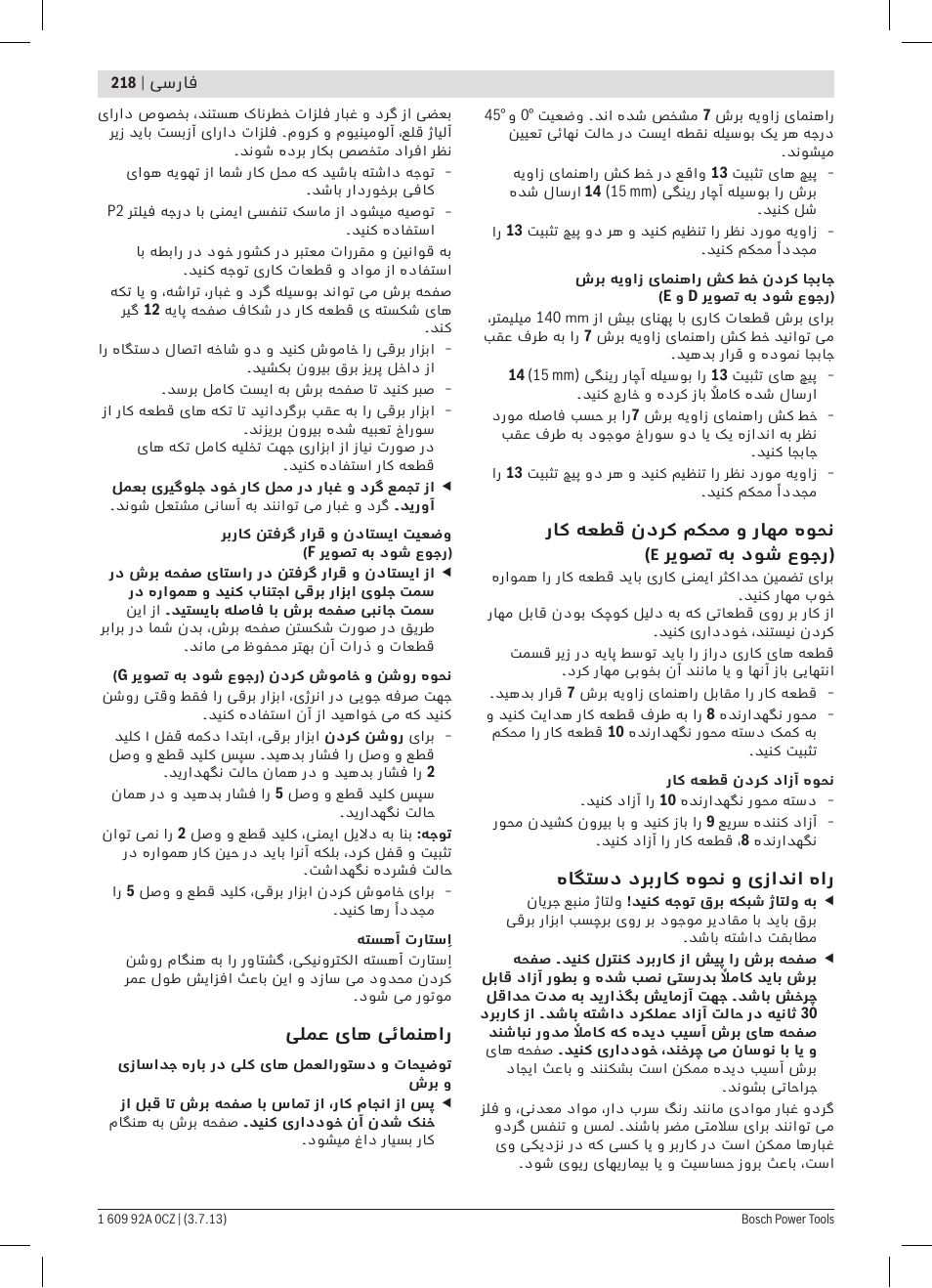 Bosch GCO 2000 Professional User Manual | Page 218 / 223