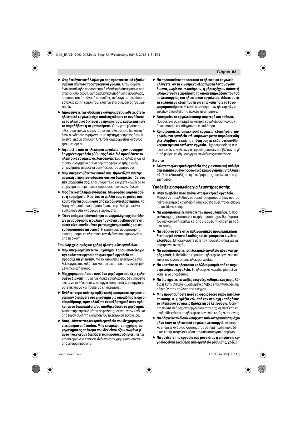 Bosch GCO 2000 Professional User Manual | Page 83 / 223