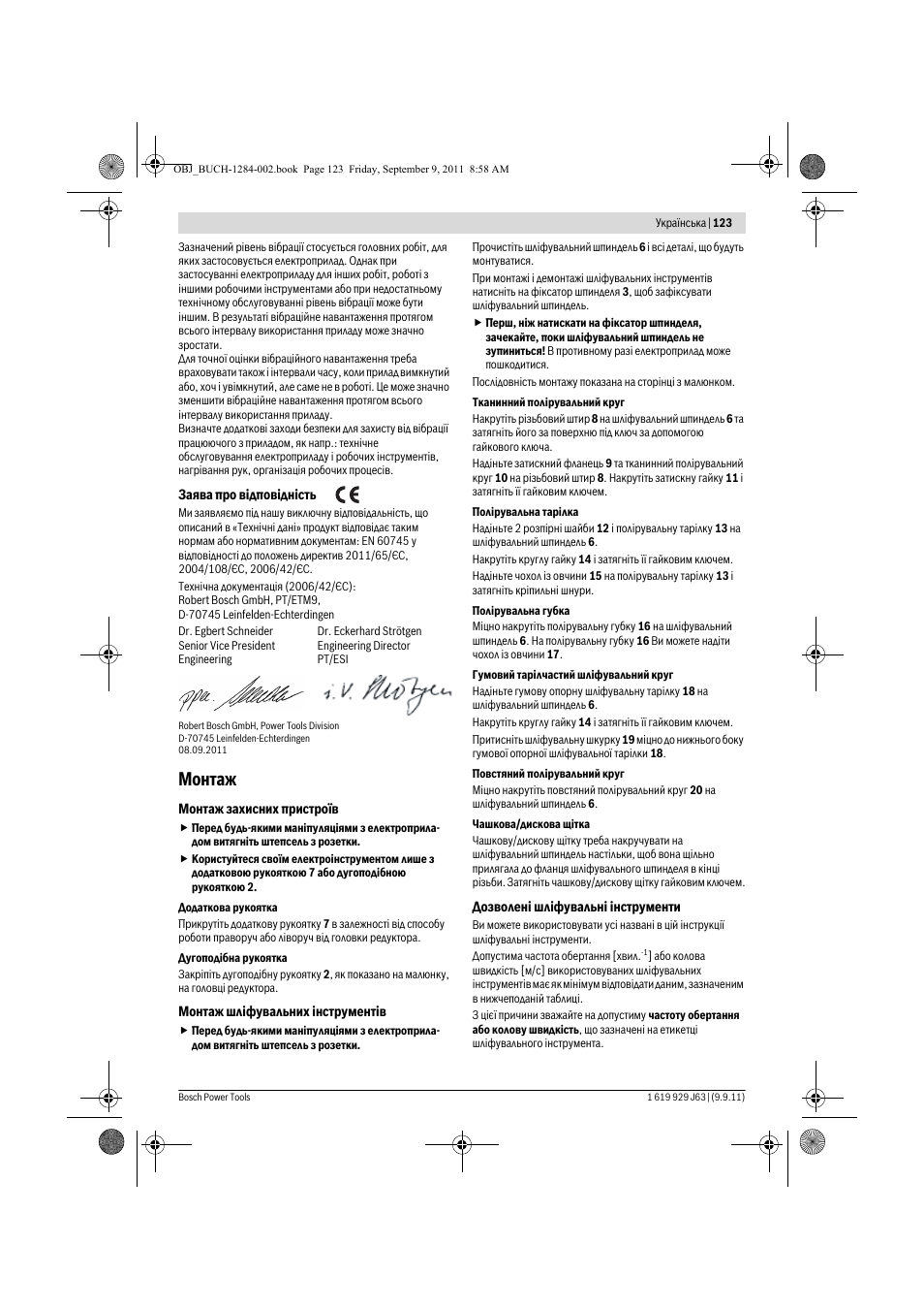 Монтаж | Bosch GPO 14 CE Professional User Manual | Page 122 / 186