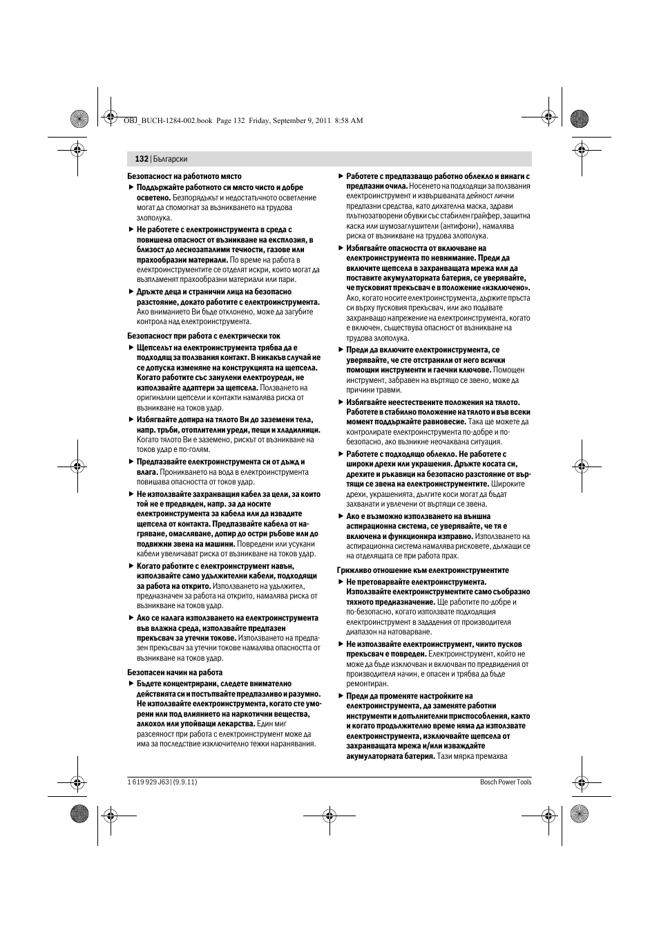 Bosch GPO 14 CE Professional User Manual | Page 131 / 186