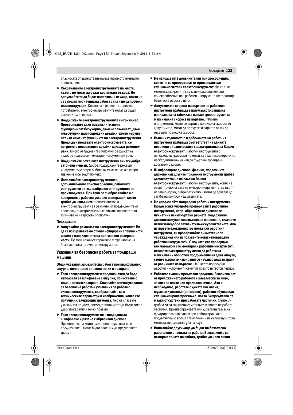 Bosch GPO 14 CE Professional User Manual | Page 132 / 186