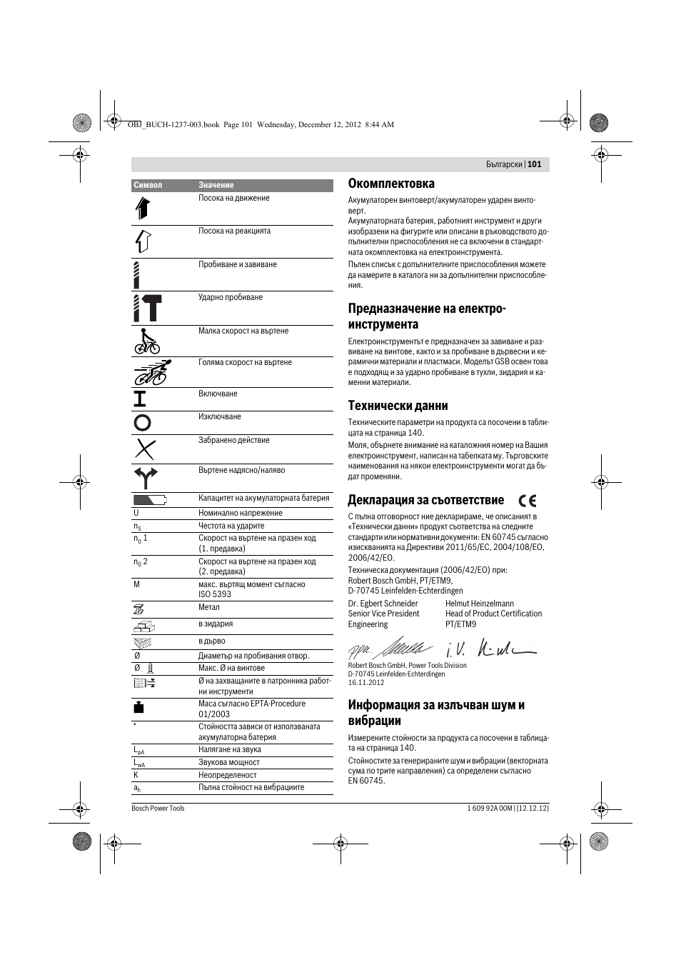Окомплектовка, Предназначение на електро- инструмента, Технически данни | Декларация за съответствие, Информация за излъчван шум и вибрации | Bosch GSR 14,4 VE-2-LI Professional User Manual | Page 101 / 146