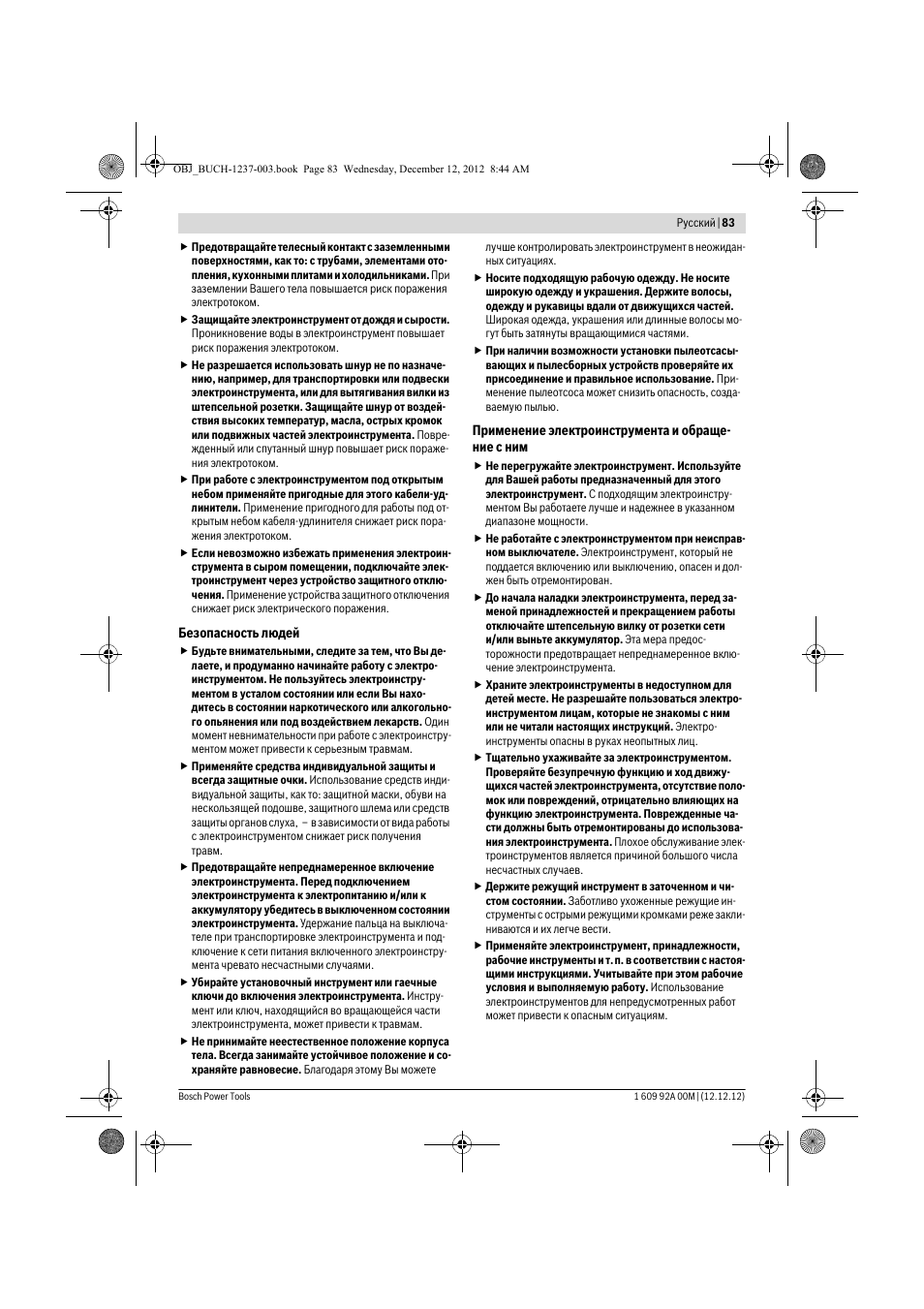 Bosch GSR 14,4 VE-2-LI Professional User Manual | Page 83 / 146