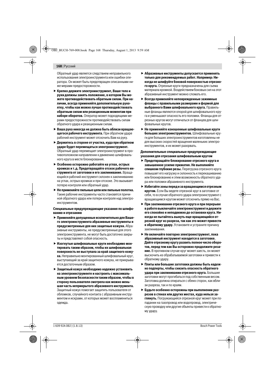 Bosch GWS 24-230 JVX Professional User Manual | Page 167 / 299