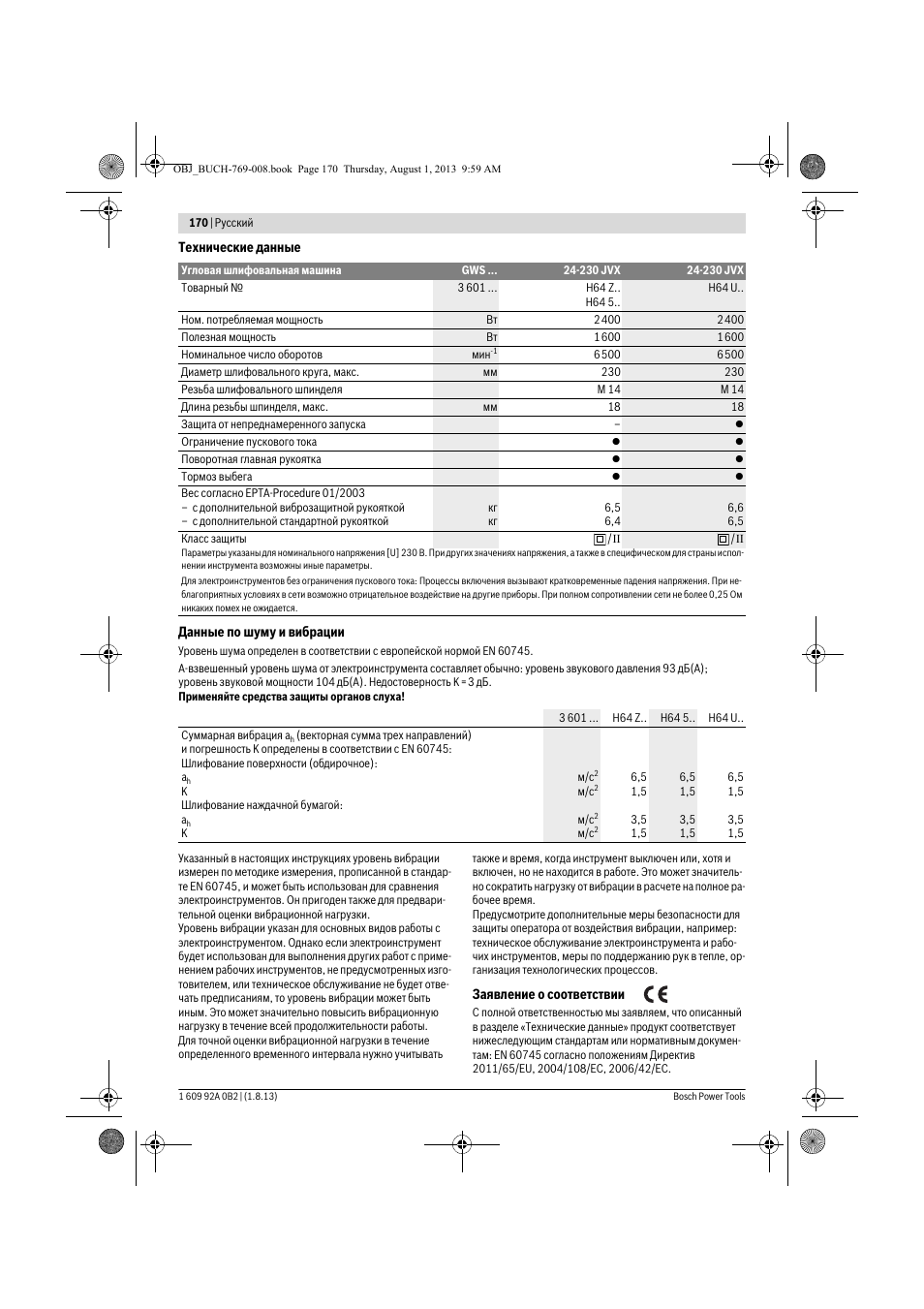 Bosch GWS 24-230 JVX Professional User Manual | Page 169 / 299