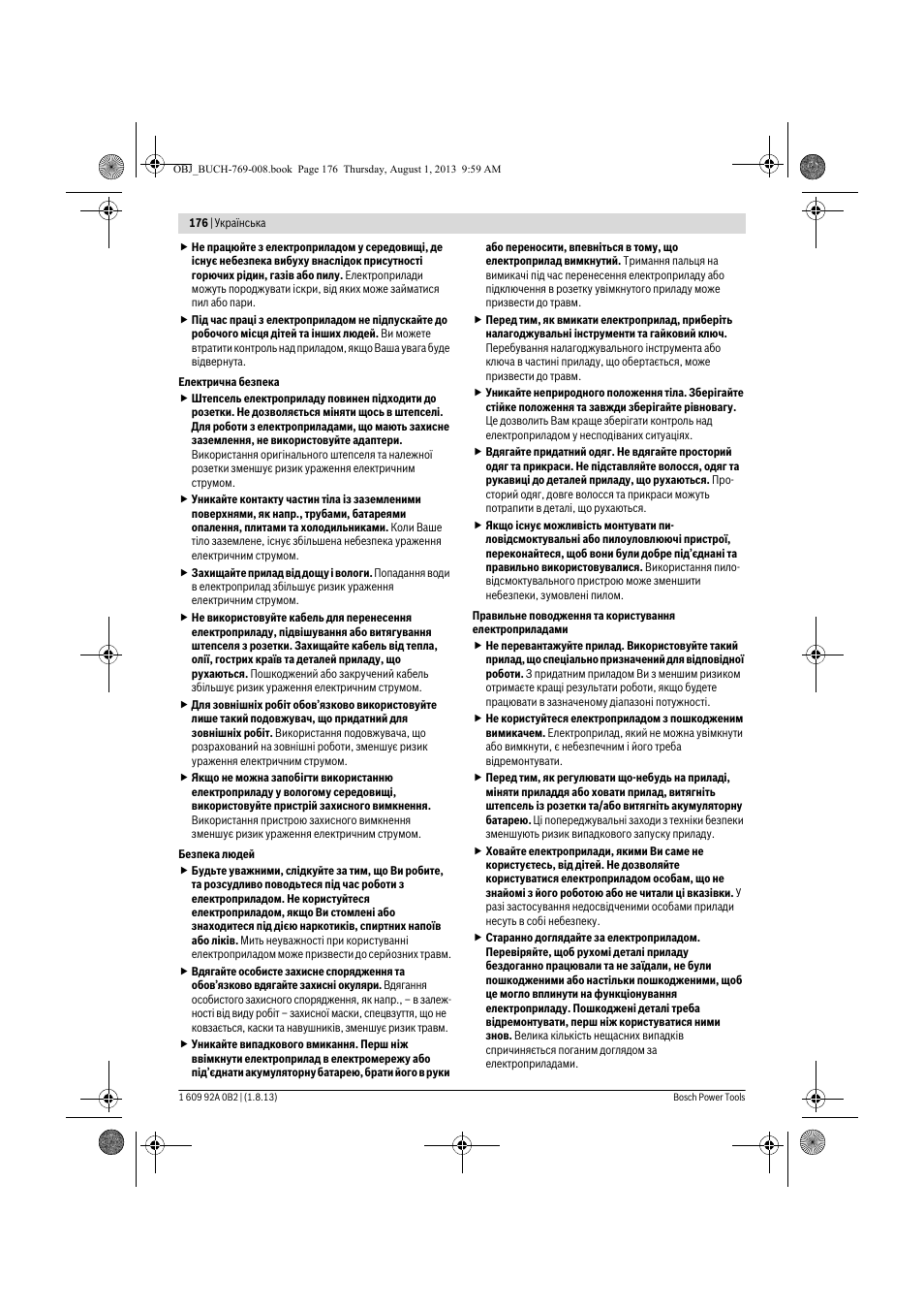 Bosch GWS 24-230 JVX Professional User Manual | Page 175 / 299