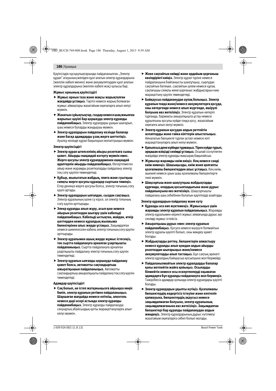 Bosch GWS 24-230 JVX Professional User Manual | Page 185 / 299