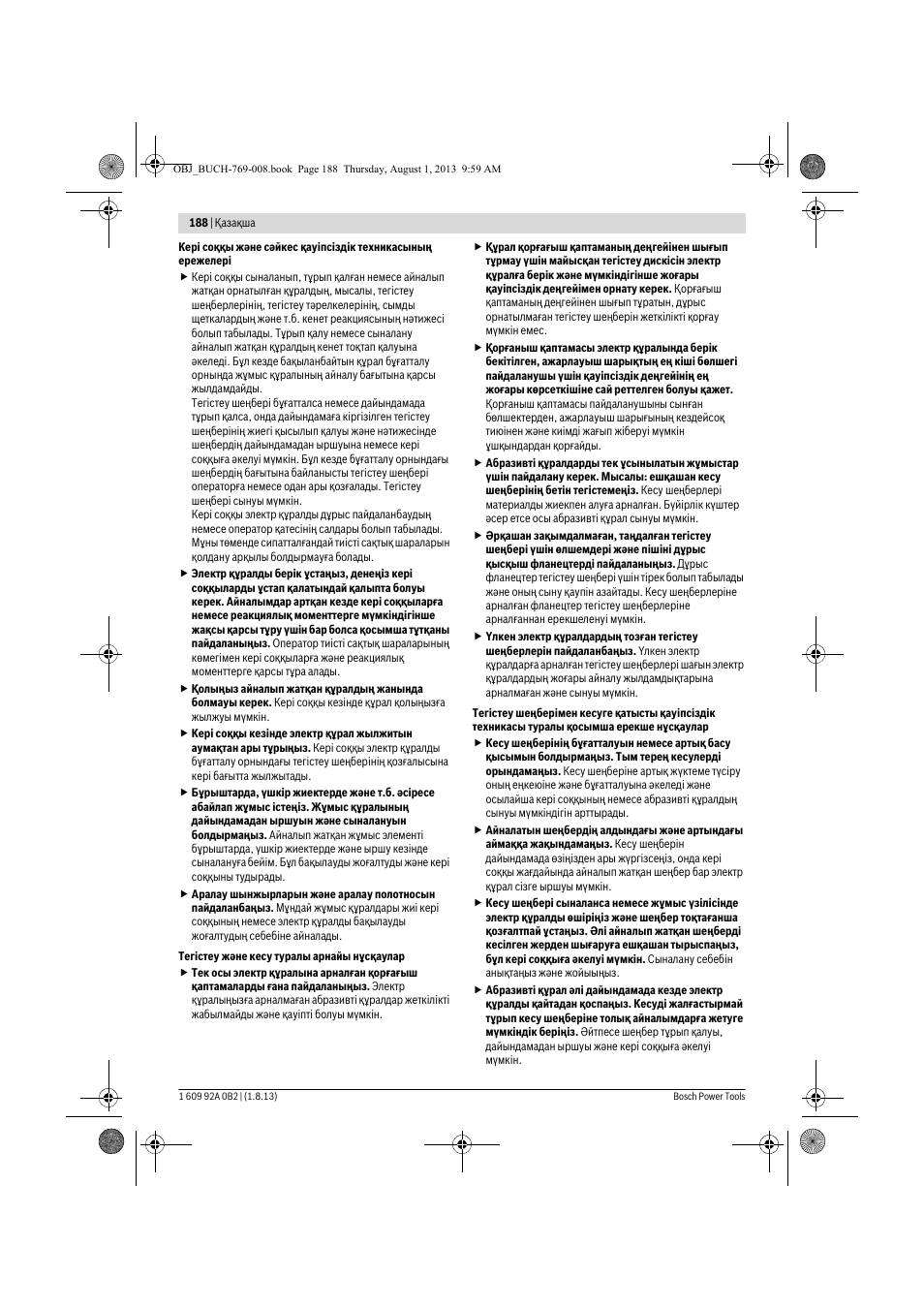 Bosch GWS 24-230 JVX Professional User Manual | Page 187 / 299