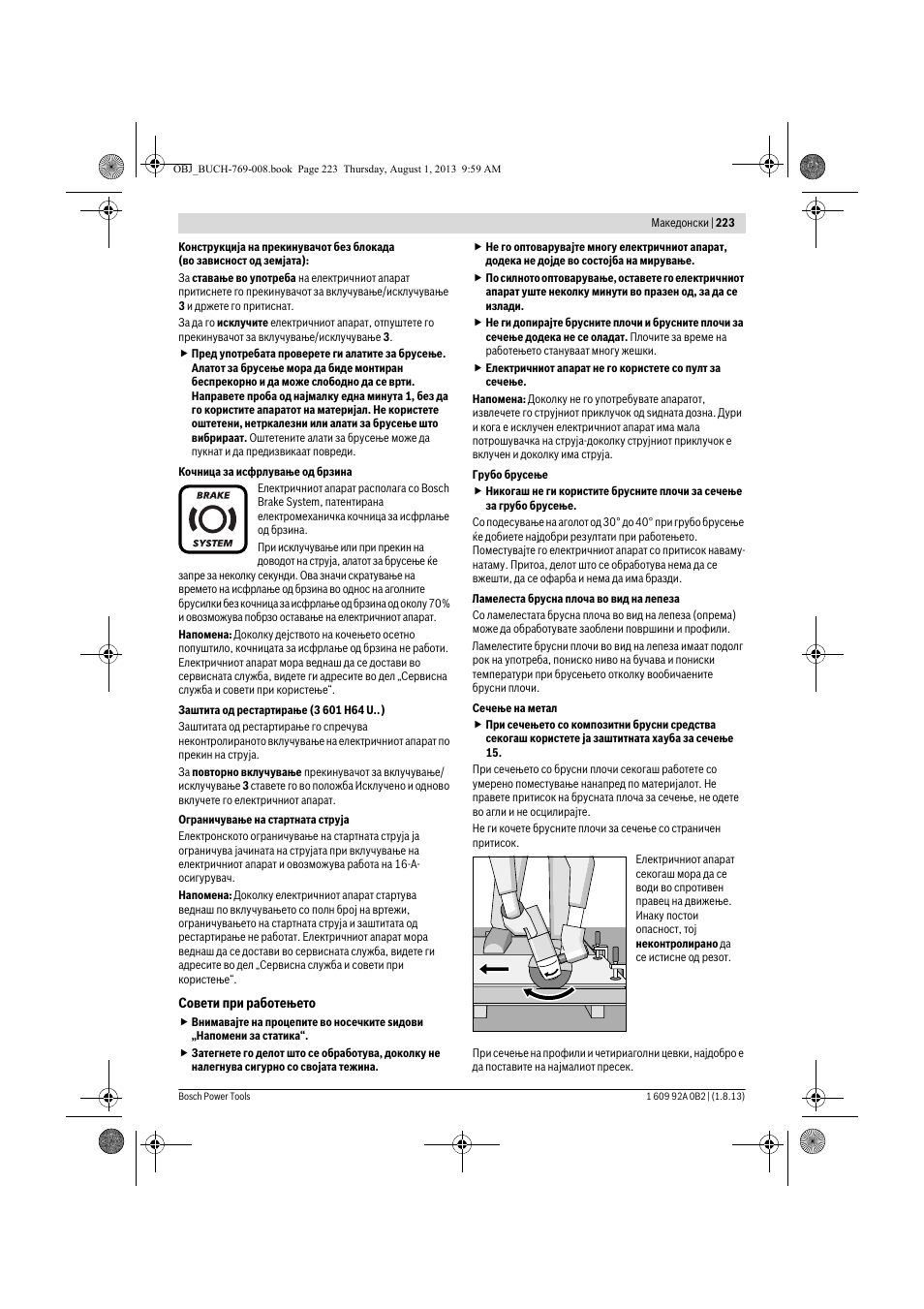 Bosch GWS 24-230 JVX Professional User Manual | Page 222 / 299