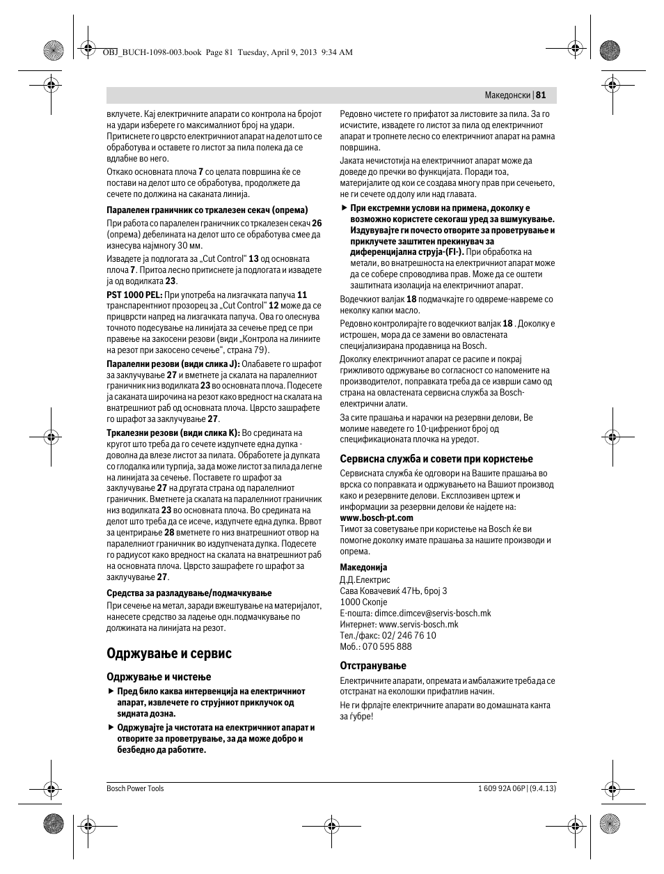 Одржување и сервис | Bosch PST 900 PEL User Manual | Page 81 / 125