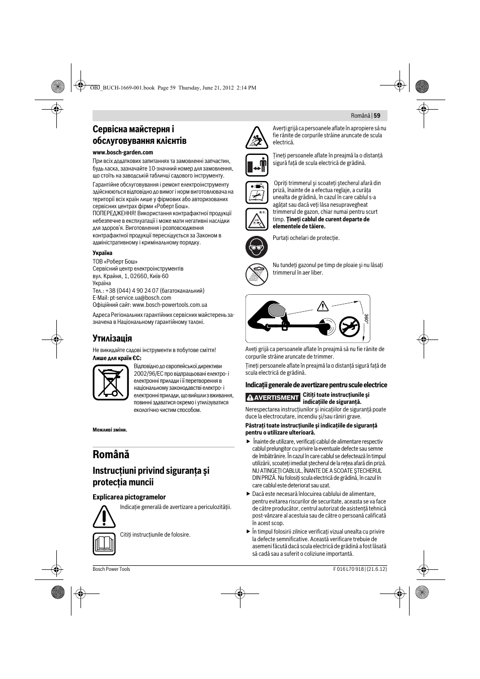 Română, Cåðâ³ñía ìaécòepíÿ i обслуговування êëiºíòiâ, Утил³зац³я | Instrucţiuni privind siguranţa şi protecţia muncii | Bosch AMW 10 RT User Manual | Page 59 / 91