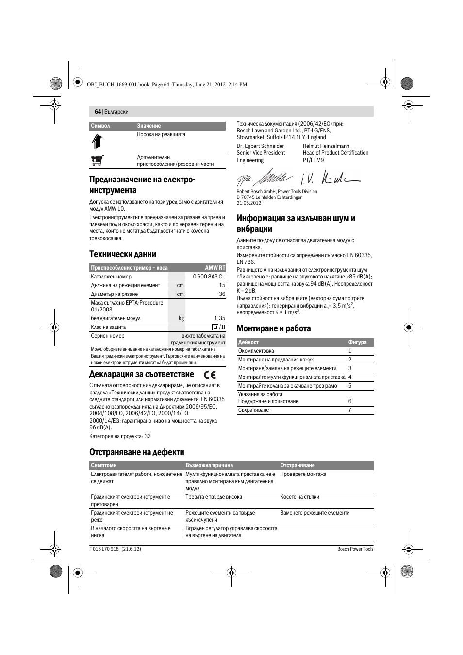 Предназначение на електро- инструмента, Технически данни декларация за съответствие, Информация за излъчван шум и вибрации | Монтиране и работа отстраняване на дефекти | Bosch AMW 10 RT User Manual | Page 64 / 91