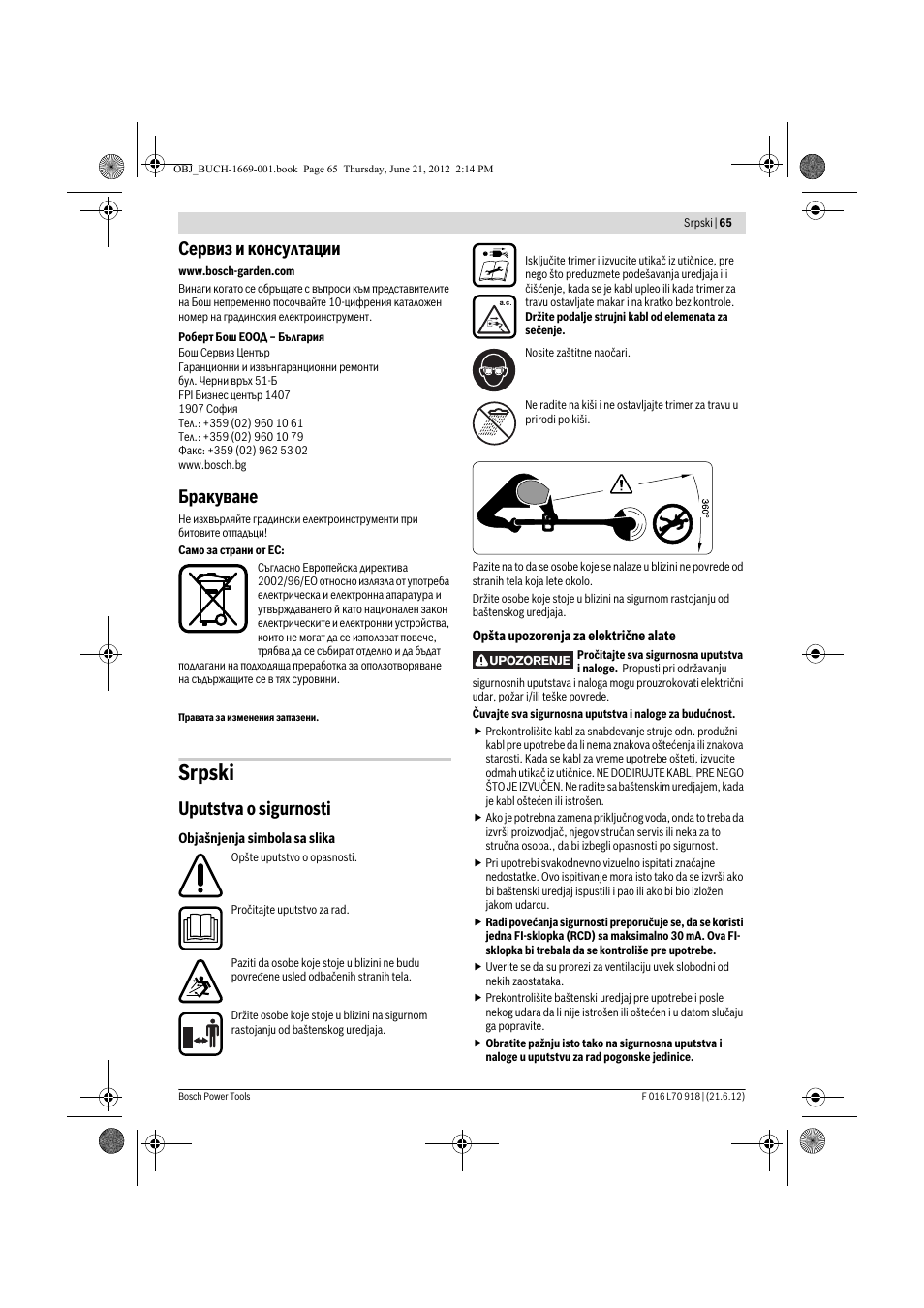 Srpski, Сервиз и консултации, Бракуване | Uputstva o sigurnosti | Bosch AMW 10 RT User Manual | Page 65 / 91