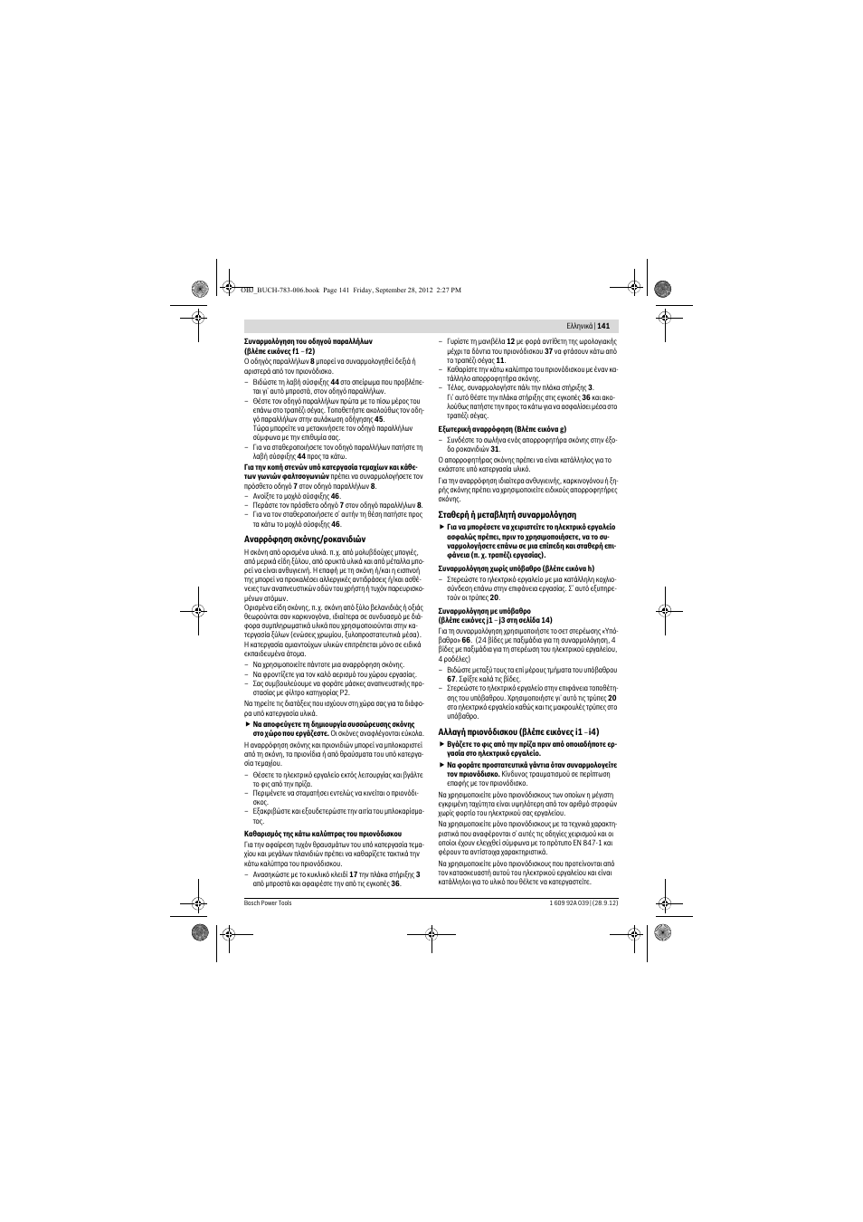 Bosch PTS 10 User Manual | Page 141 / 309