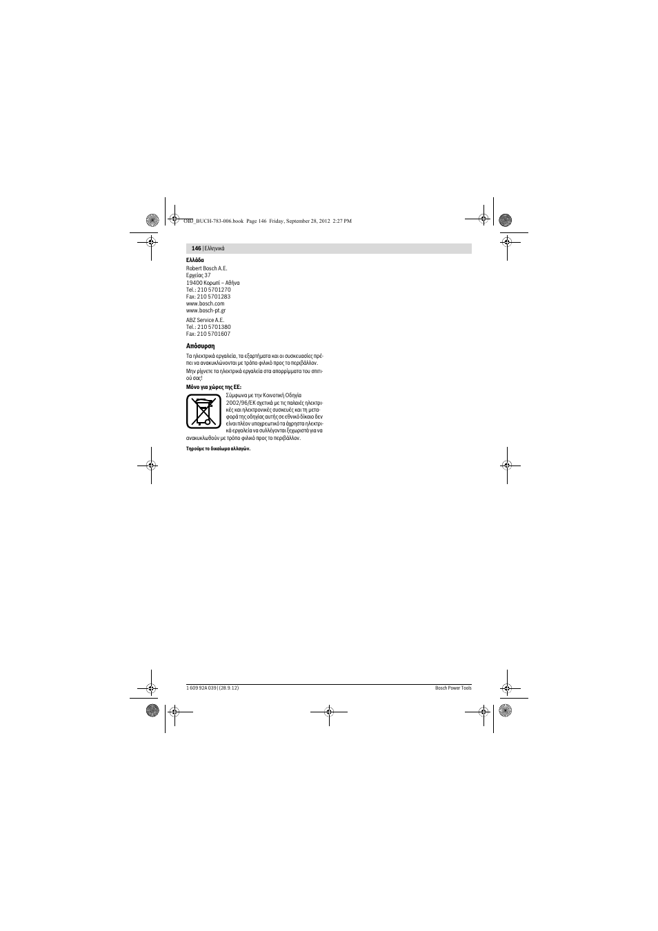 Bosch PTS 10 User Manual | Page 146 / 309