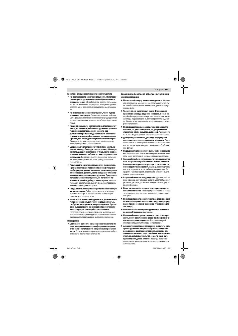 Bosch PTS 10 User Manual | Page 237 / 309