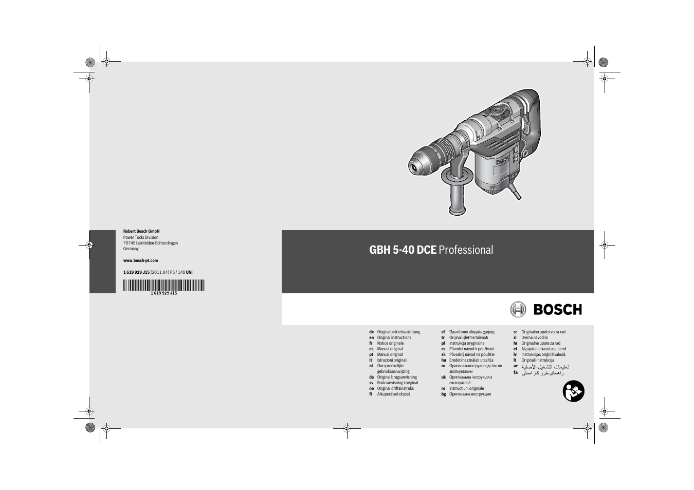 Bosch GBH 5-40 DCE Professional User Manual | 148 pages