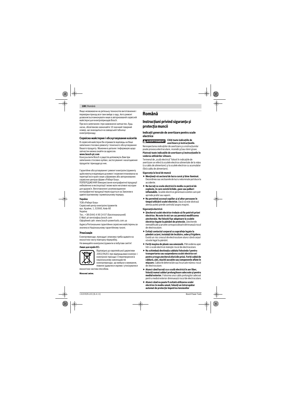 Română, Instrucţiuni privind siguranţa şi protecţia muncii | Bosch GBH 5-40 DCE Professional User Manual | Page 100 / 148