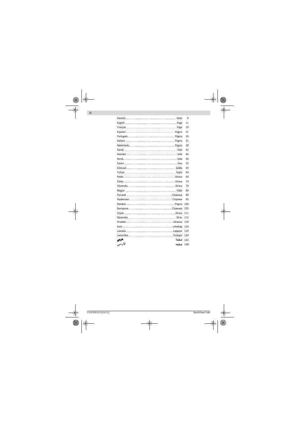 Vý—u | Bosch GBH 5-40 DCE Professional User Manual | Page 2 / 148