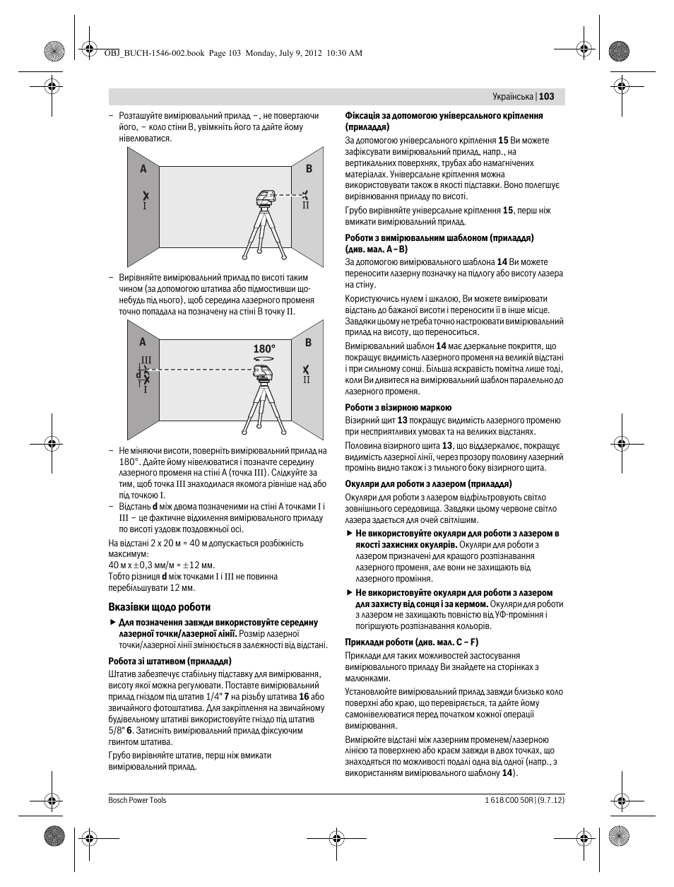 Bosch GCL 25 Professional User Manual | Page 103 / 190