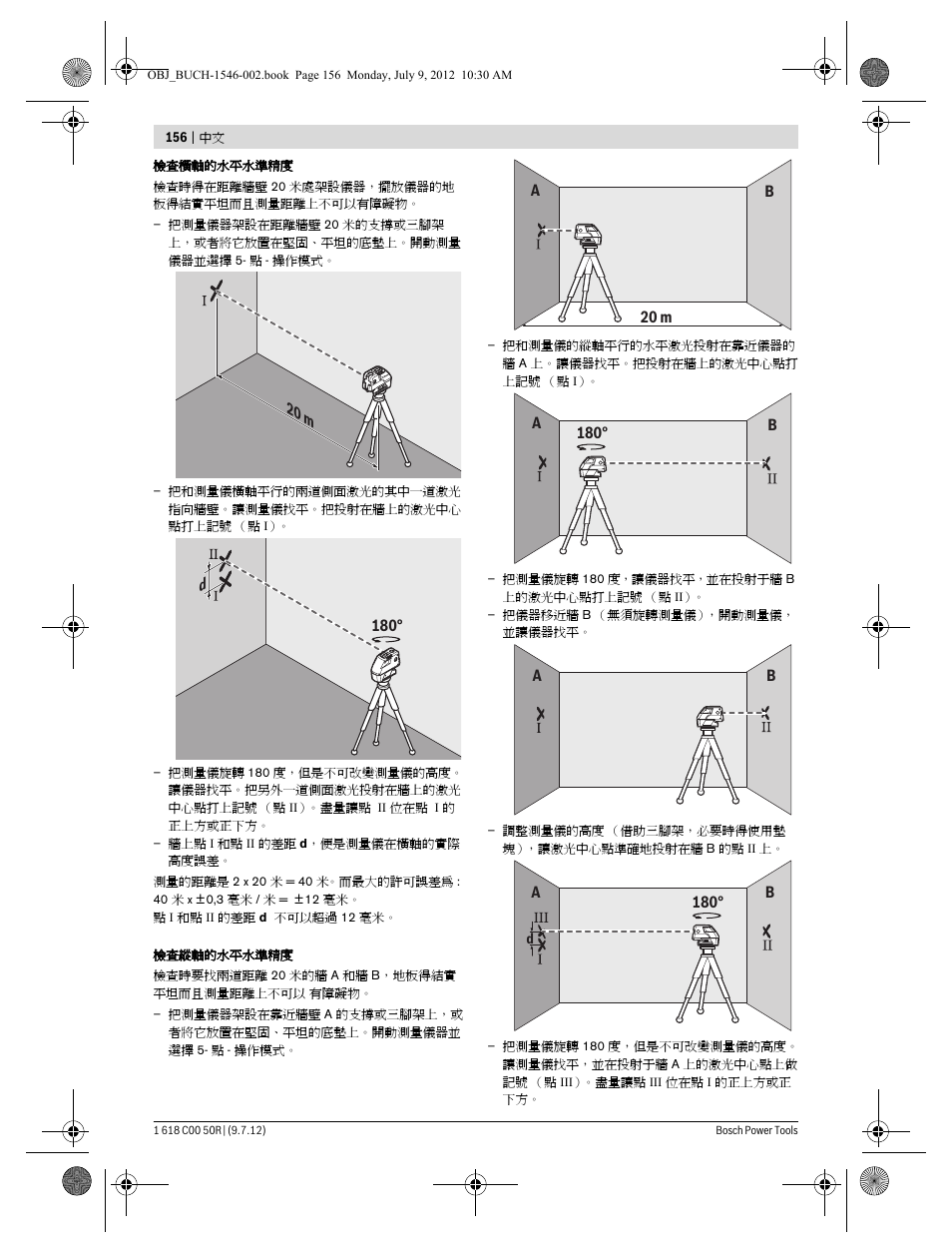 Bosch GCL 25 Professional User Manual | Page 156 / 190