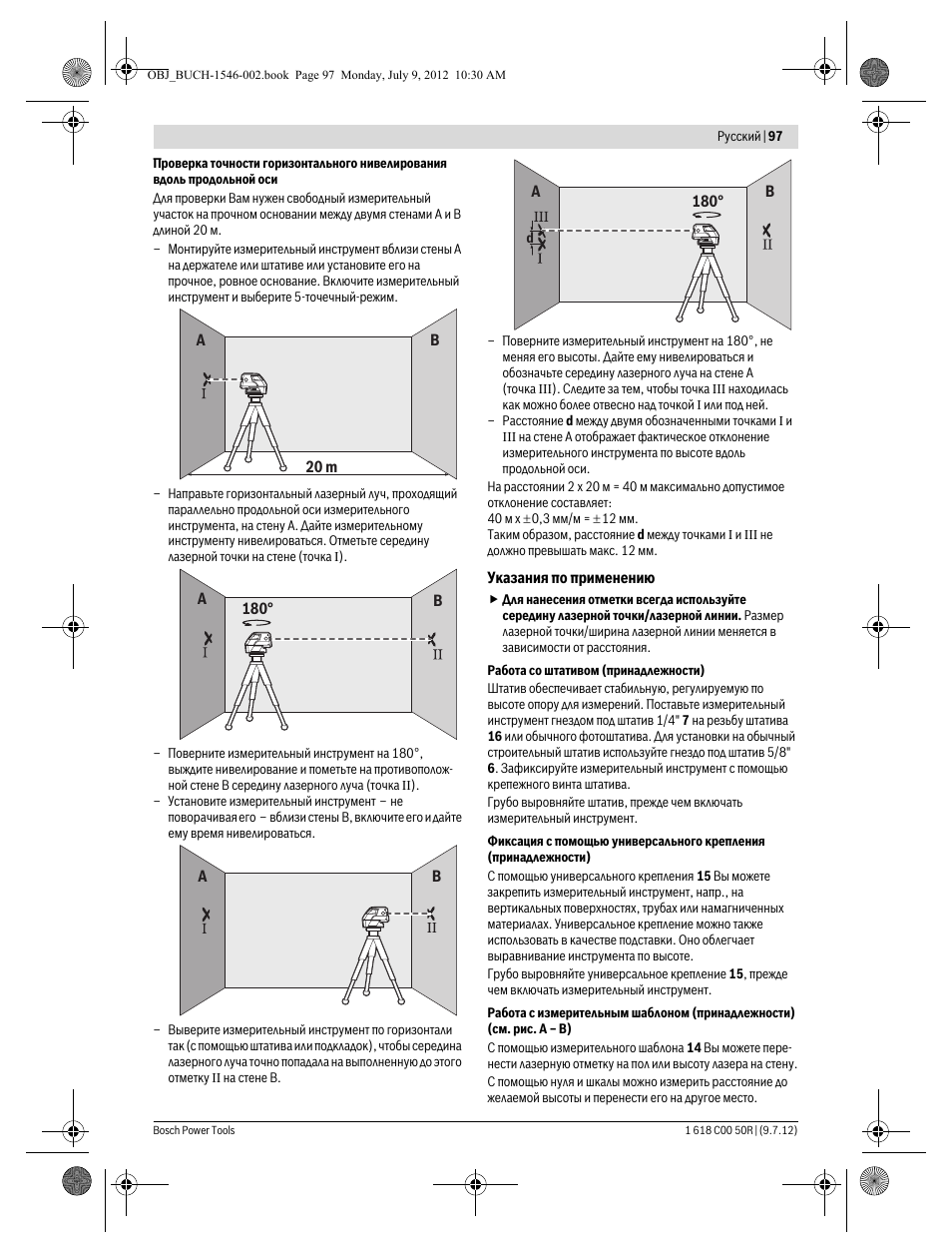 Bosch GCL 25 Professional User Manual | Page 97 / 190