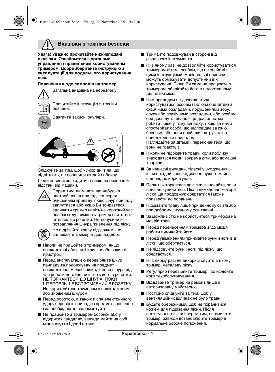 Вказівки з техніки безпеки | Bosch ART 23 EASYTRIM User Manual | Page 110 / 164