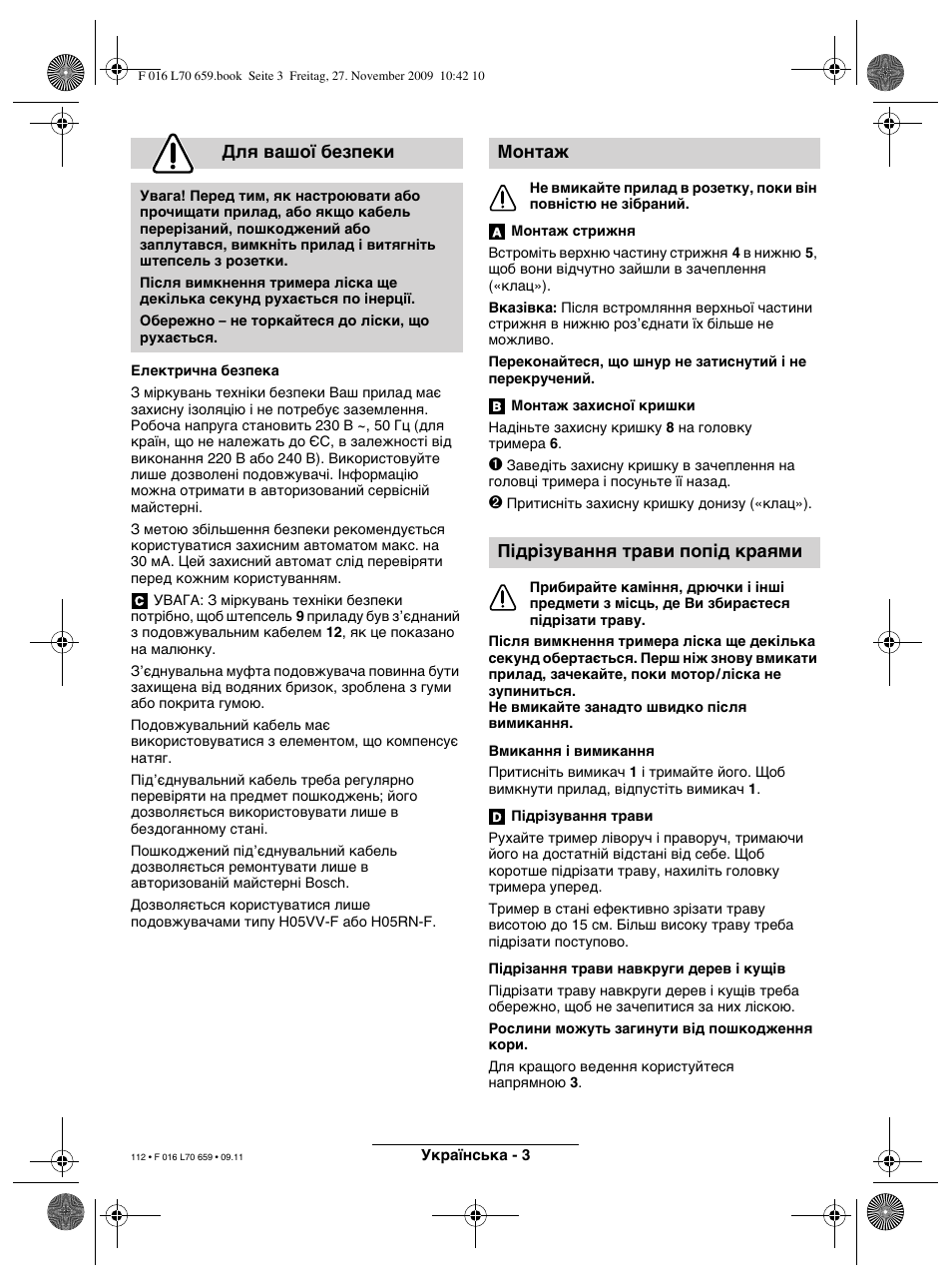 Для вашої безпеки, Монтаж підрізування трави попід краями | Bosch ART 23 EASYTRIM User Manual | Page 112 / 164