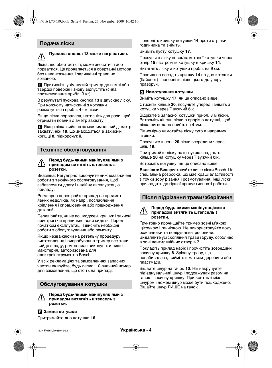 Після підрізання трави/зберігання | Bosch ART 23 EASYTRIM User Manual | Page 113 / 164