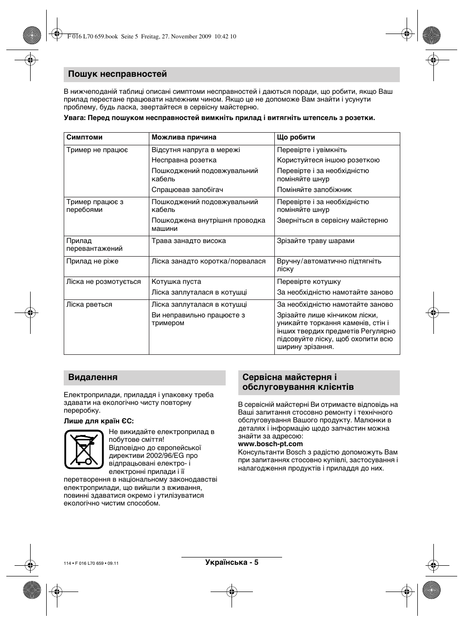 Пошук несправностей | Bosch ART 23 EASYTRIM User Manual | Page 114 / 164