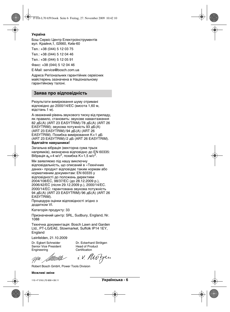 Заява про вiдповiднiсть | Bosch ART 23 EASYTRIM User Manual | Page 115 / 164