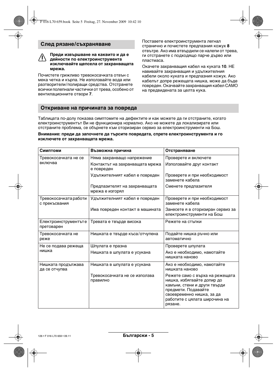 Bosch ART 23 EASYTRIM User Manual | Page 126 / 164