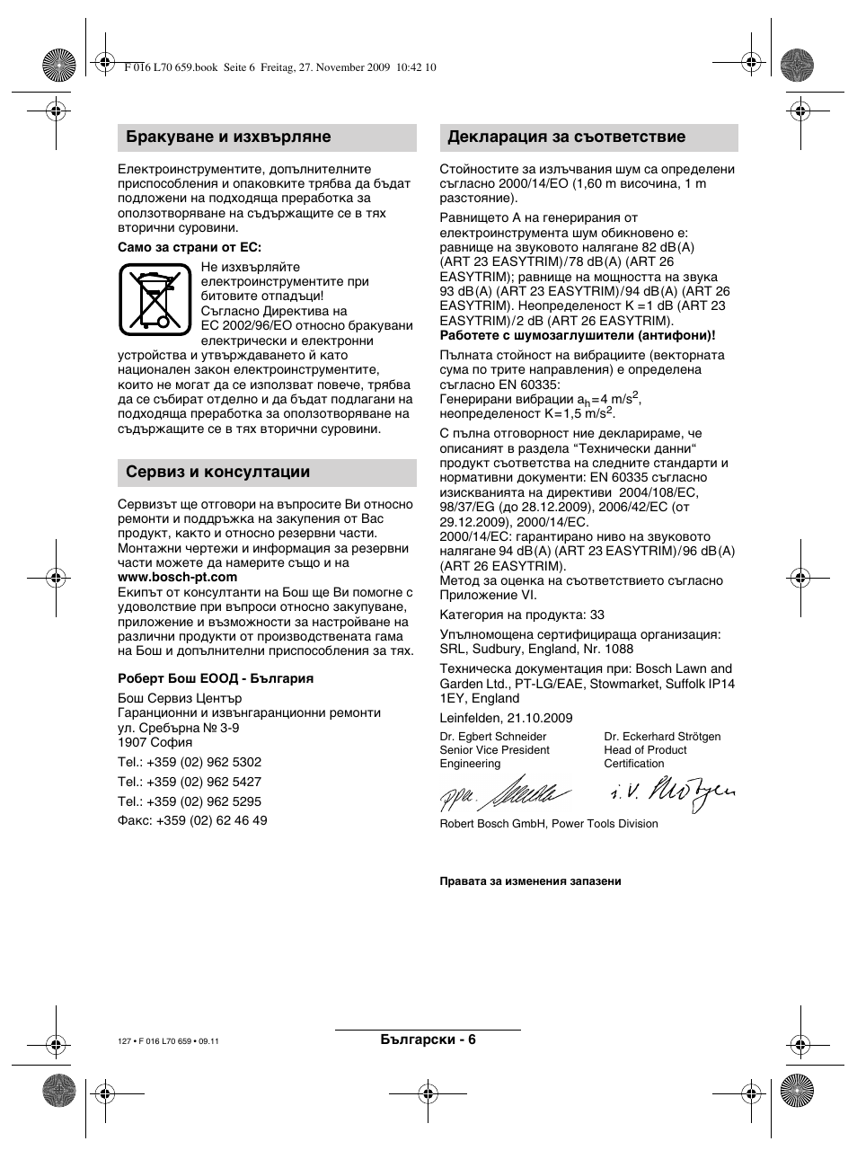 Bosch ART 23 EASYTRIM User Manual | Page 127 / 164