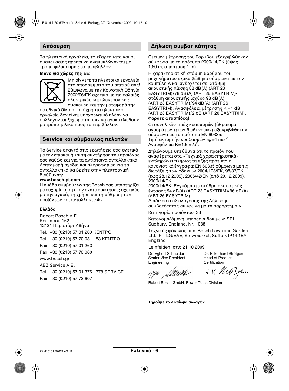 Bosch ART 23 EASYTRIM User Manual | Page 73 / 164