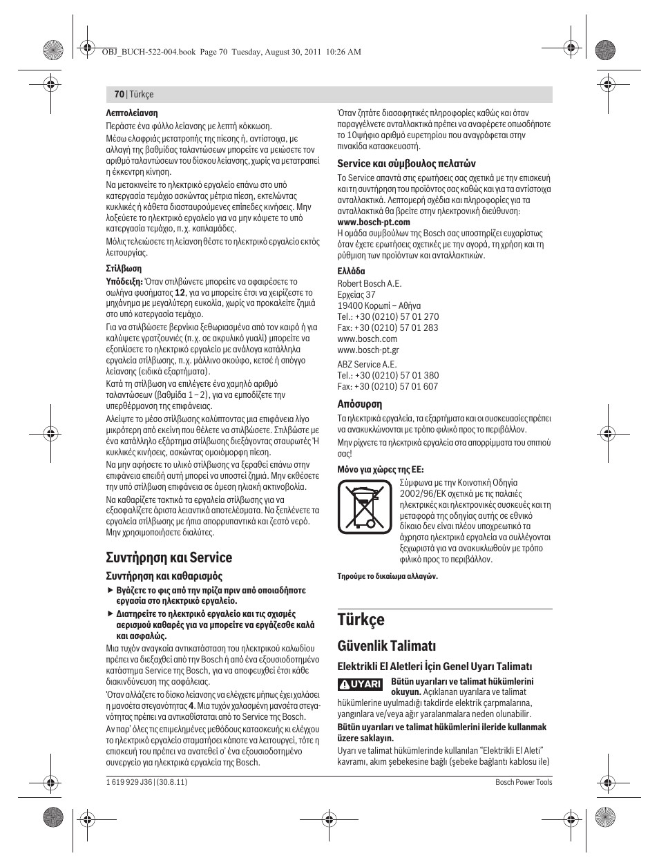 Türkçe, Ухнфюсзуз кбй service, Güvenlik talimat | Bosch GEX 150 Turbo Professional User Manual | Page 70 / 167