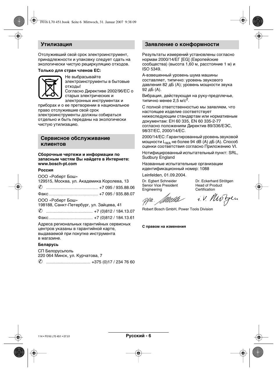 Bosch Rotak 320 User Manual | Page 114 / 170