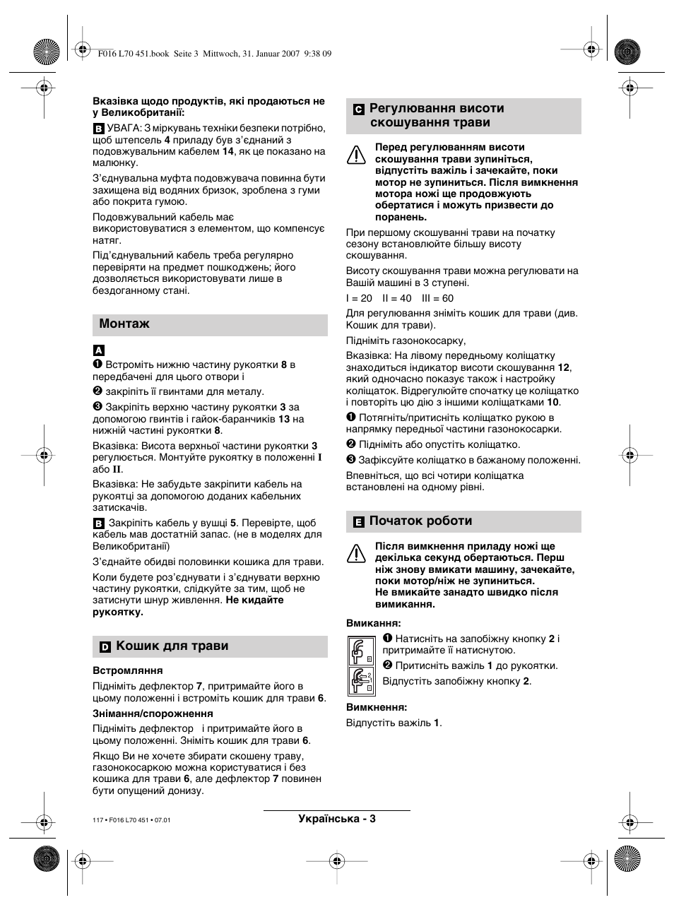 Монтаж кошик для трави, Регулювання висоти скошування трави початок роботи | Bosch Rotak 320 User Manual | Page 117 / 170