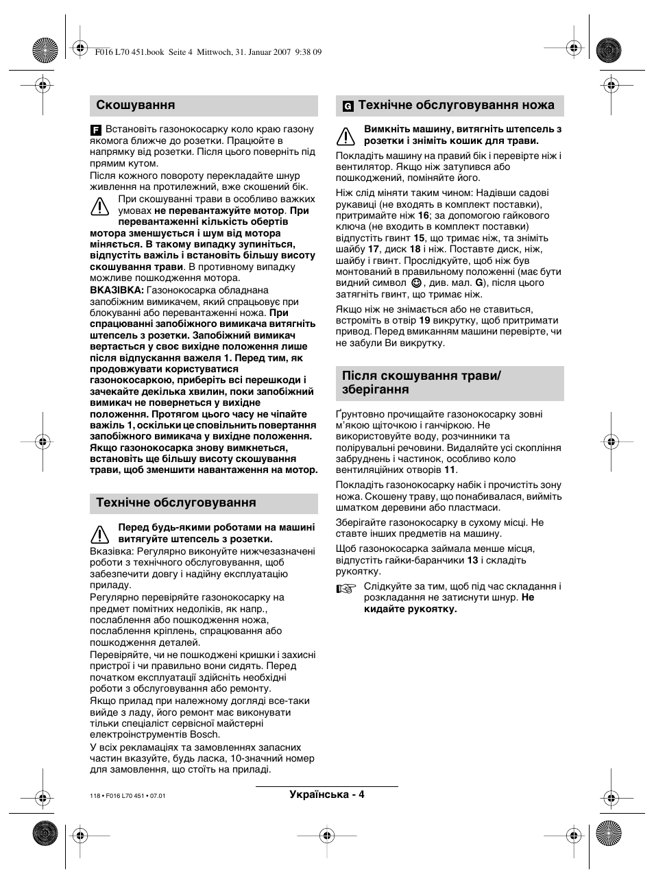 Скошування технічне обслуговування | Bosch Rotak 320 User Manual | Page 118 / 170