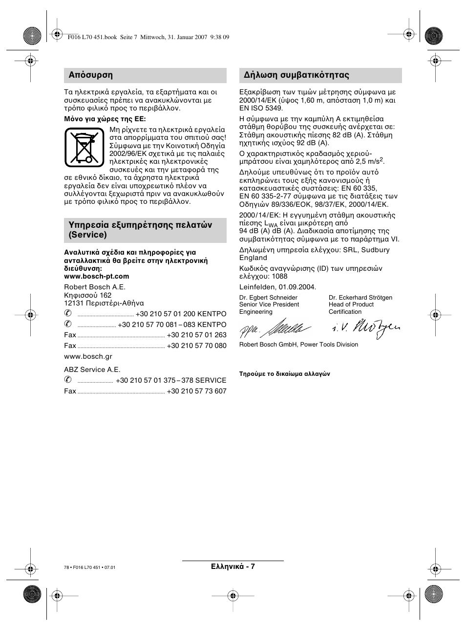 Bosch Rotak 320 User Manual | Page 78 / 170