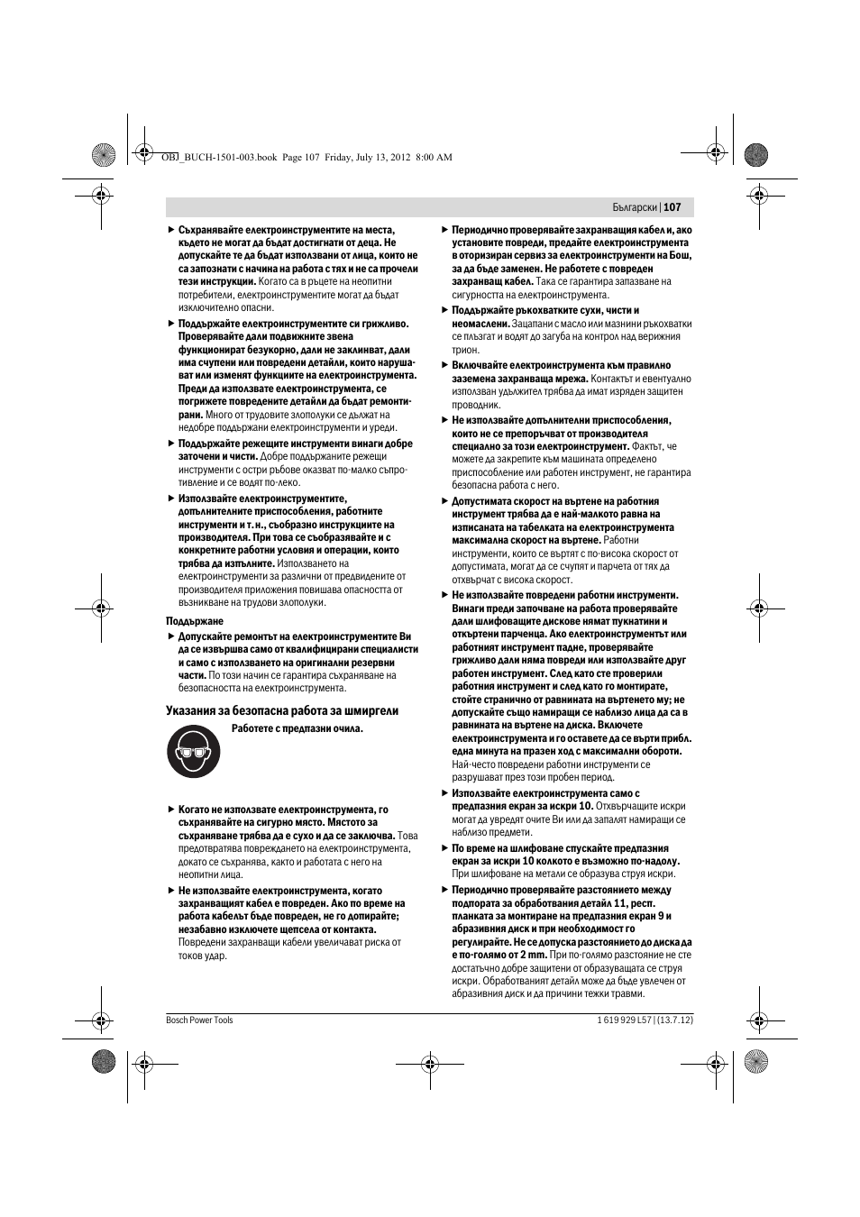 Bosch GBG 6 Professional User Manual | Page 107 / 150