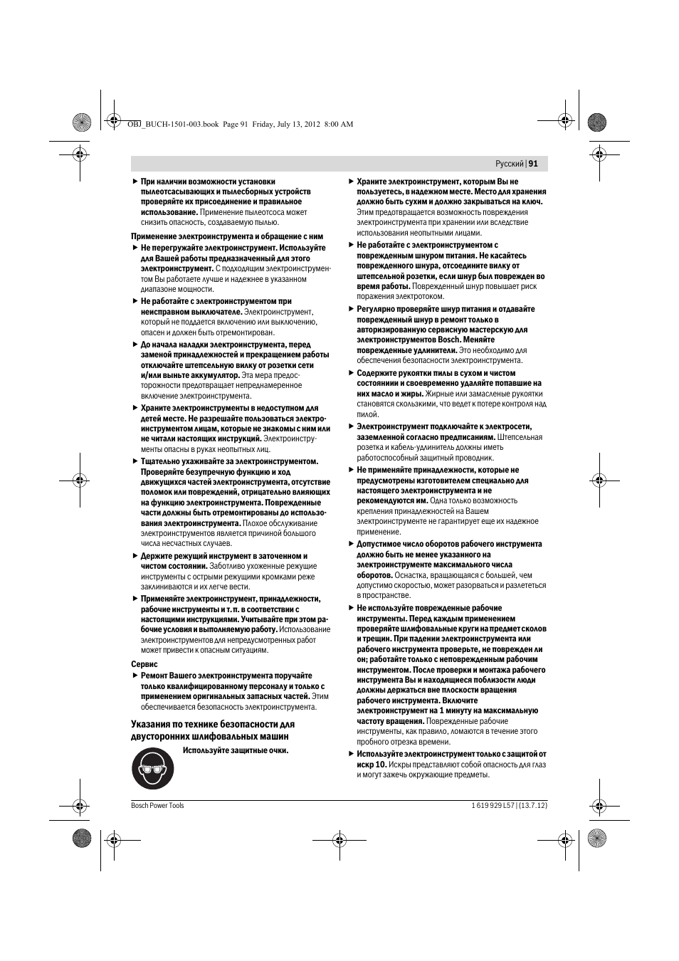 Bosch GBG 6 Professional User Manual | Page 91 / 150