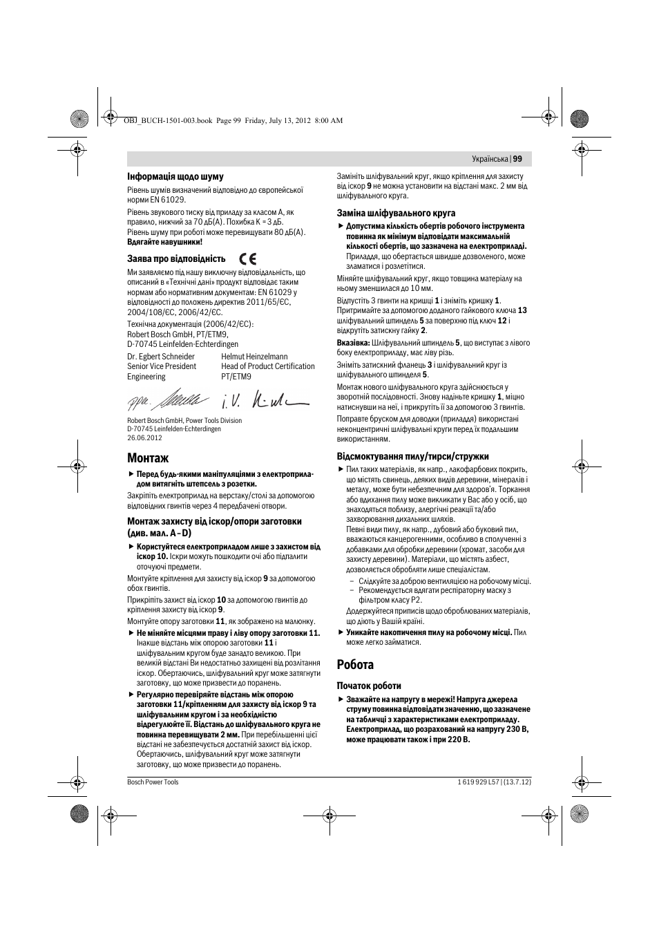 Монтаж, Робота | Bosch GBG 6 Professional User Manual | Page 99 / 150