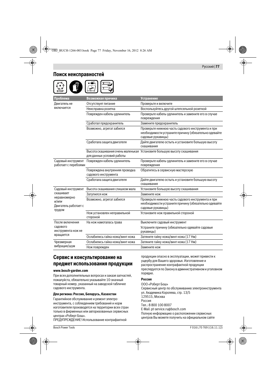 Bosch Rotak 32 User Manual | Page 77 / 118