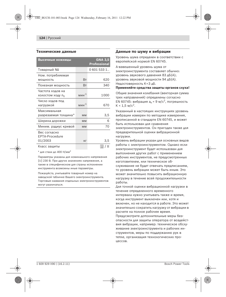 Bosch GNA 3,5 Professional User Manual | Page 124 / 199