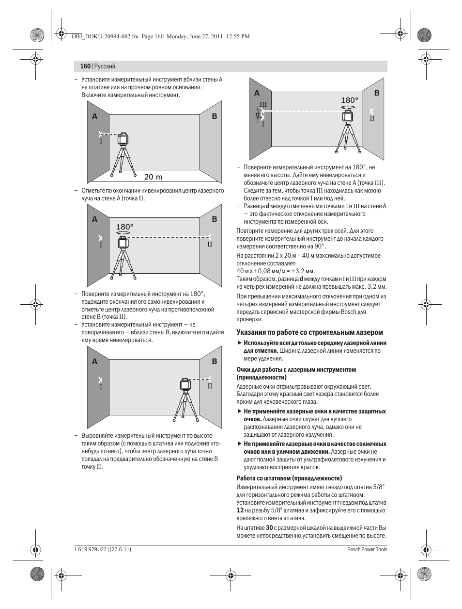 Bosch GRL 400 H Professional User Manual | Page 160 / 259