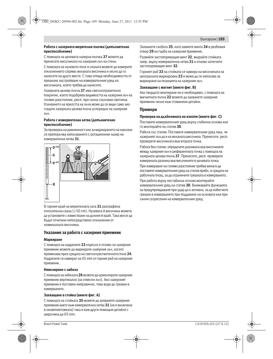 Bosch GRL 400 H Professional User Manual | Page 189 / 259